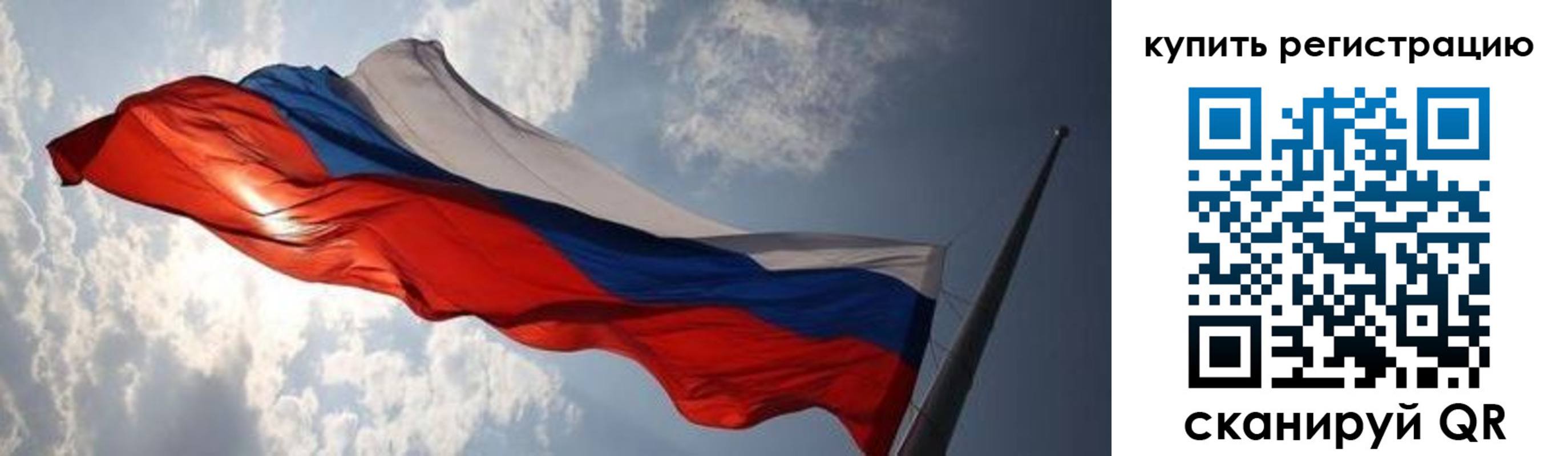 временная регистрация недорого в Хадыженске